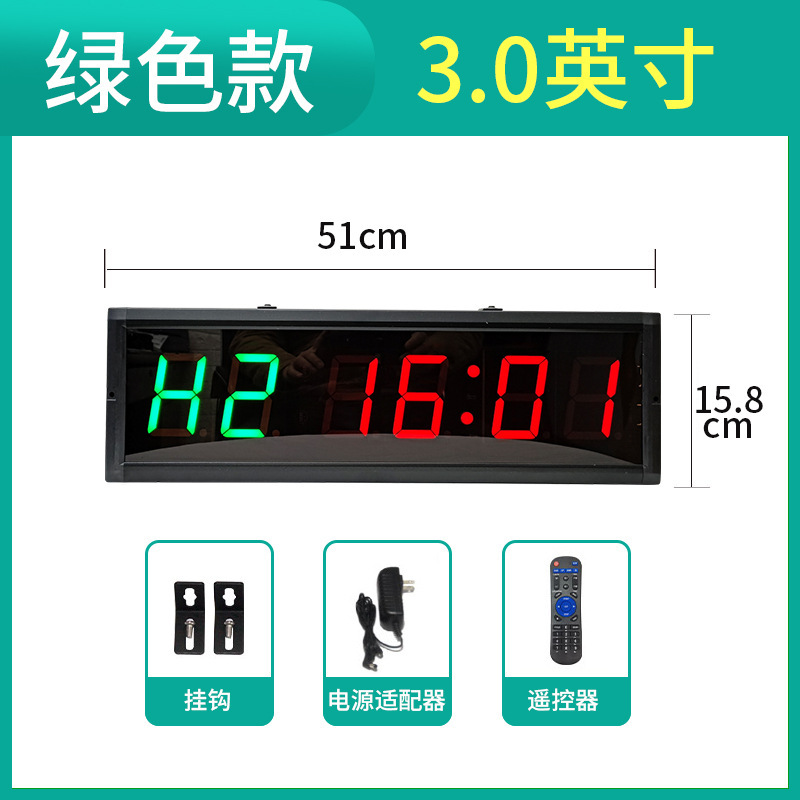 智会兴循环计时器比赛专用crossfit电子秒表 3英寸绿色[插电款]