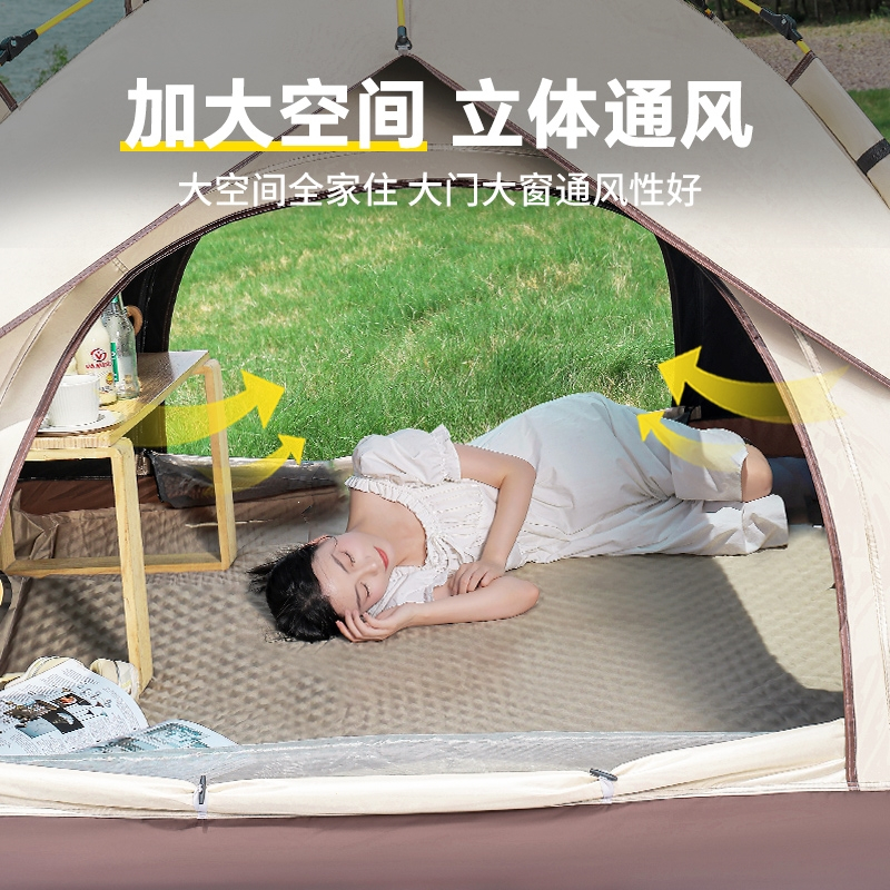 闪电客帐篷户外折叠便携式公园露营装备野营过夜加厚全自动沙滩室内