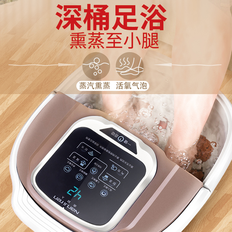 南极人足浴盆全自动按摩洗脚盆电动恒温加热泡脚桶神器家用高深桶 【按键标准款】水电分离/8组滚轮按摩/TPC加热/快速升温高清大图