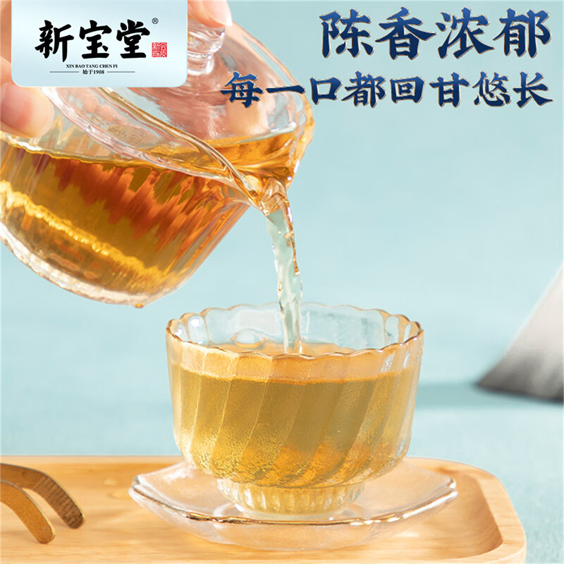 岭南新宝堂福泓瓶15年 250克/瓶、4瓶=1件高清大图