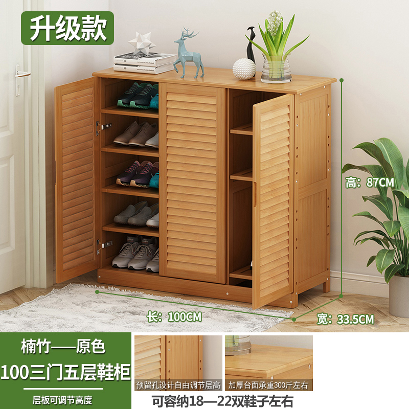 三金鑫 鞋柜家用门口收纳防尘室内简易鞋架子多层经济型宿舍置物架鞋架