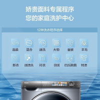 海尔(Haier)G10028BD14LS 滚筒洗衣机 全自动精华洗一级能效智能投放10KG大容量大筒径变频晶彩屏
