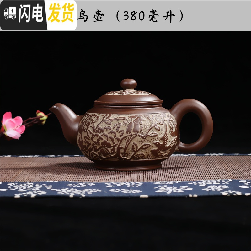 三维工匠纯半手工大小容量刻画铜家用西施泡茶壶紫砂壶