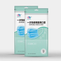 贵均卫材 一次性医用外科口罩独立包装挂耳式成人3层无菌口罩10个/包(BY)