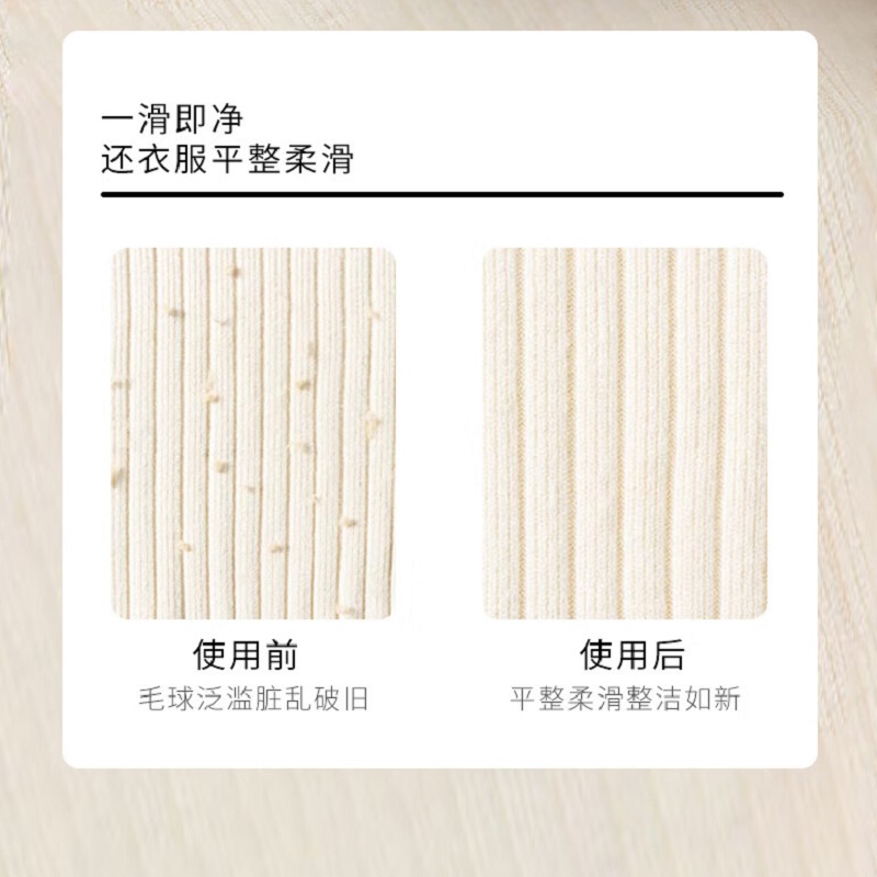 扬子(YAIR)毛球修剪器ZG-M101(单位:台)高清大图
