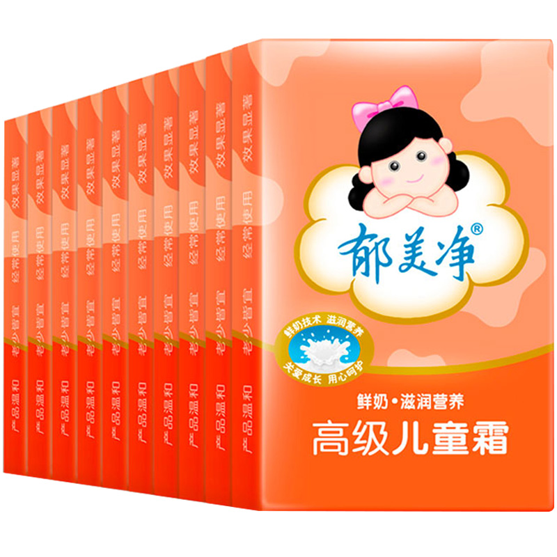 郁美净高级儿童霜30g*10盒