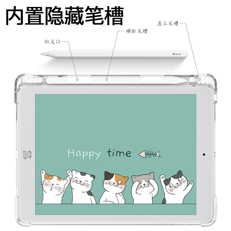 zoyu 新ipad保护套 2018新款带笔槽2017款9.7英寸a1893平板电脑三折透明硅胶ipad平板壳防摔