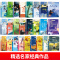 [全套14册]获奖作家书系+森林报 [正版]儿童文学获奖作家经典书系全套10册小学生三四年级阅读课外书必读34年级上下册