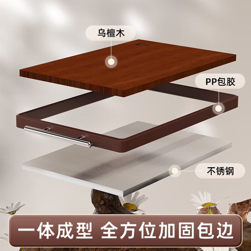 帝伯朗(TIBORANG) DBL-WTMCB01 特丝美系列 乌檀木不锈钢双面砧板高清大图
