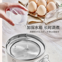 苏泊尔(SUPOR)煮蛋器蒸蛋器 双层 3L容量定时免看管自动断电 小型电蒸锅早餐蒸蛋 Z16YK958
