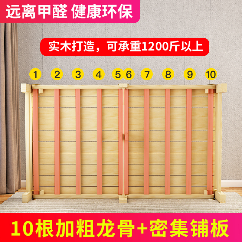 布欧格折叠床实木单人床高清大图