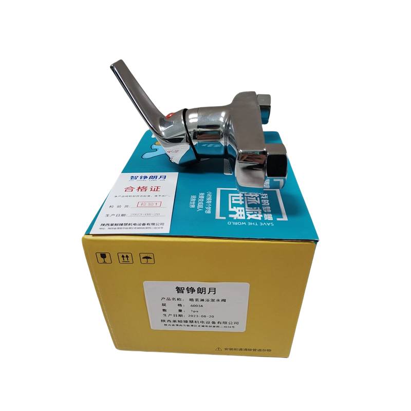 智铮朗月 暗装淋浴混水阀 6003A 个高清大图