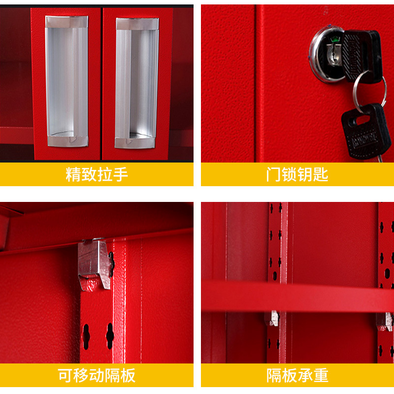 洛港 消防柜 微型消防站专用 消防器材柜 应急灭火器 消防箱