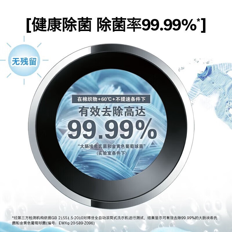 博世WGC354B8HW+WTU876H80W活氧洗烘套装10kg洗衣机热泵烘干机高清大图
