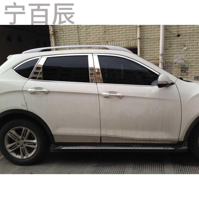 宁百辰适用于广汽传祺GS4车窗饰条车亮条传祺GS5速博改装专用不锈钢装饰
