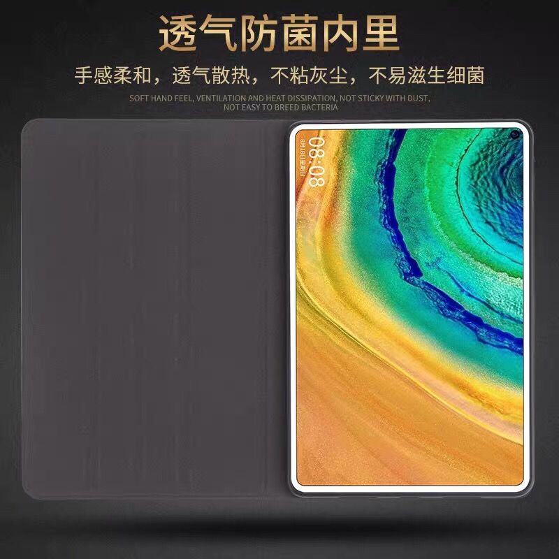 [绅士灰] 华为Matepad-10.4英寸 华为matepad pro12.6保护套matepad11平板套10.4全
