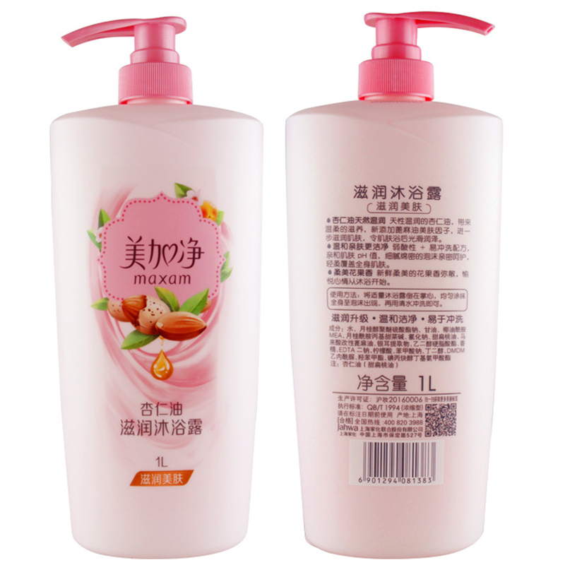美加净(MAXAM) 滋润沐浴露 1L*2瓶家庭装(适合各种肤质)