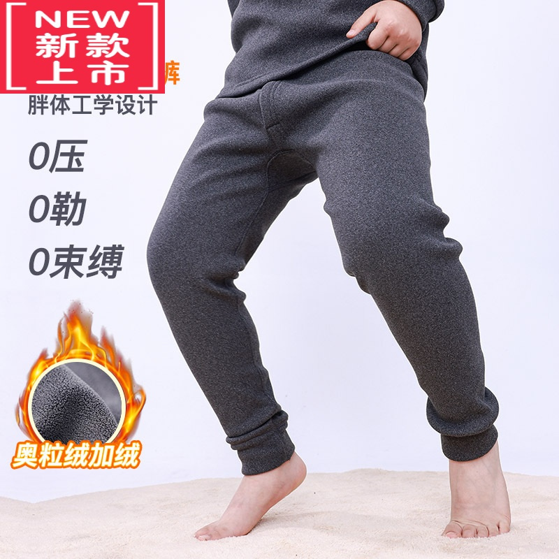 可莉允胖童保暖裤秋裤儿童胖孩子中大童胖童装男童加肥加大冬季加厚睡裤