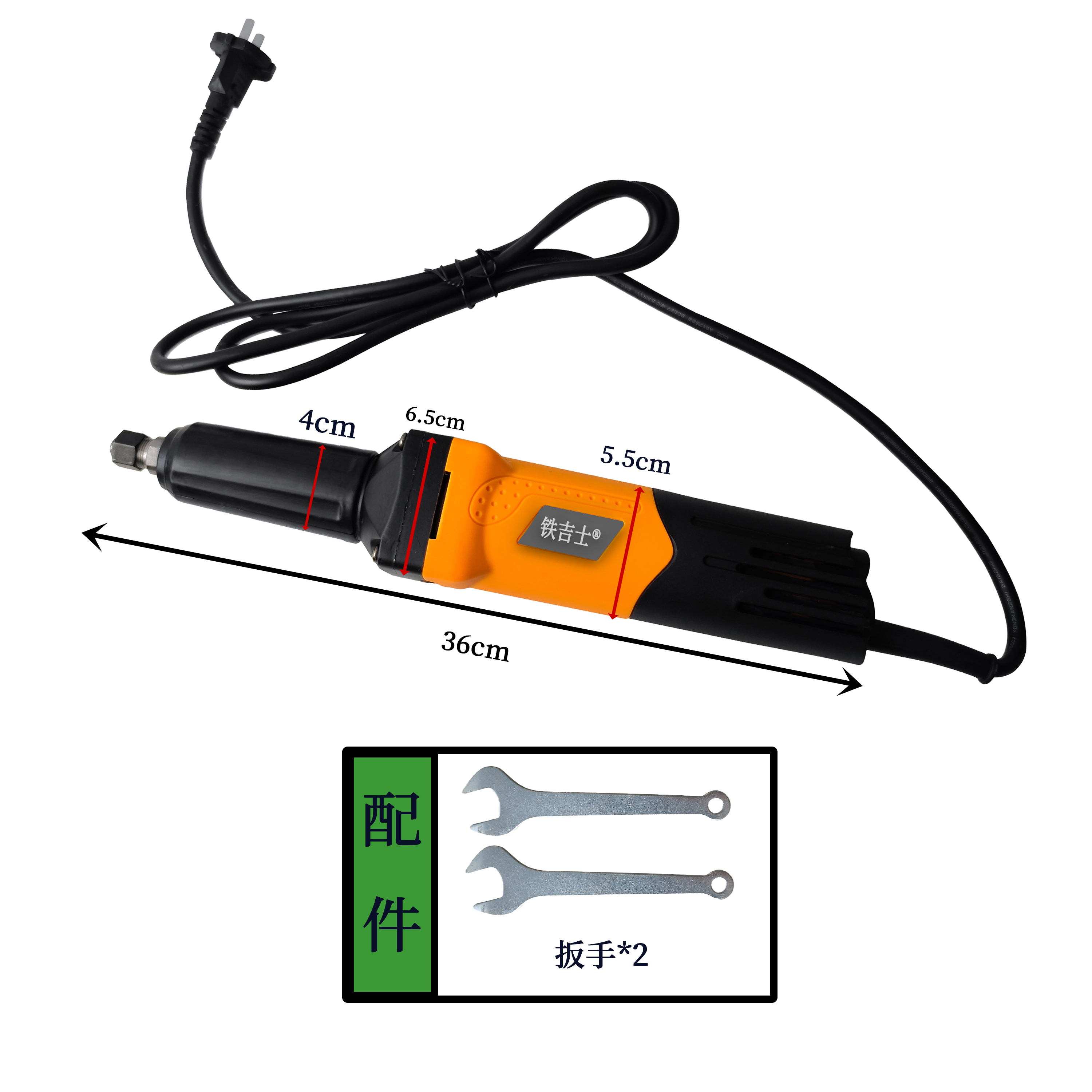 铁吉士 工业电磨机 大功率打磨直磨机 700W 台高清大图