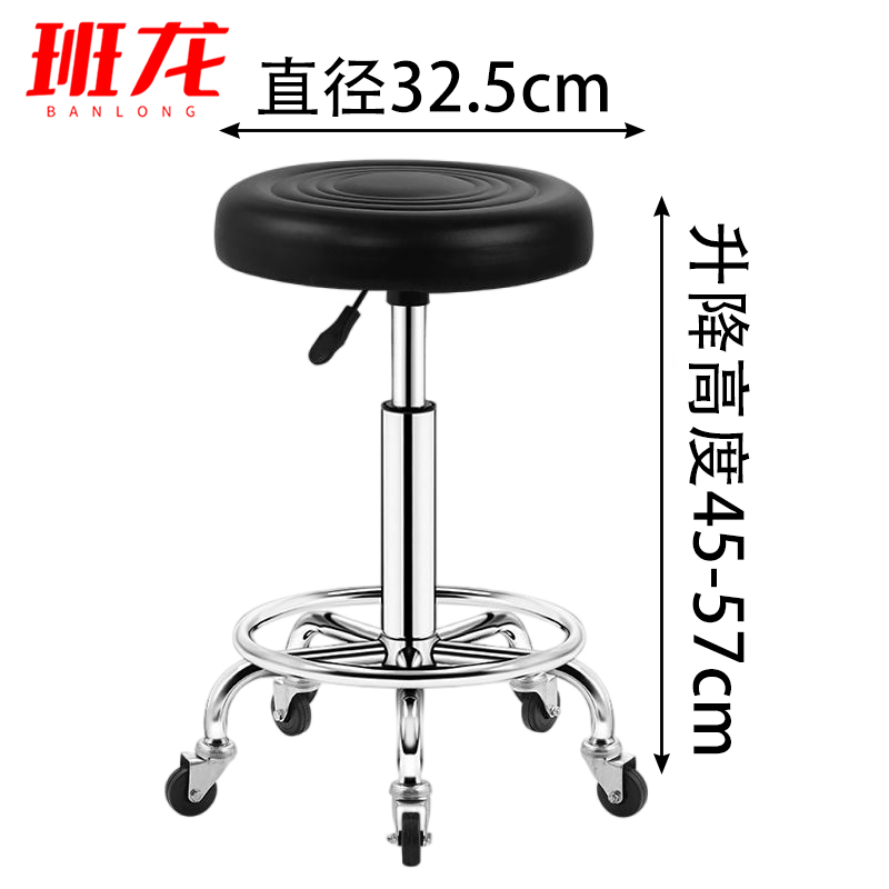 班龙移动吧台椅32.5*32.5*45cm把高清大图