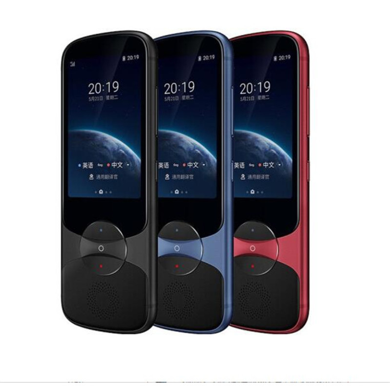 科大讯飞翻译机3.0智能AI离线同声翻译器