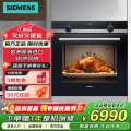 西门子HB557GFS3W 嵌入式71L大容量多功能烘焙烤箱 3D热风 黑色