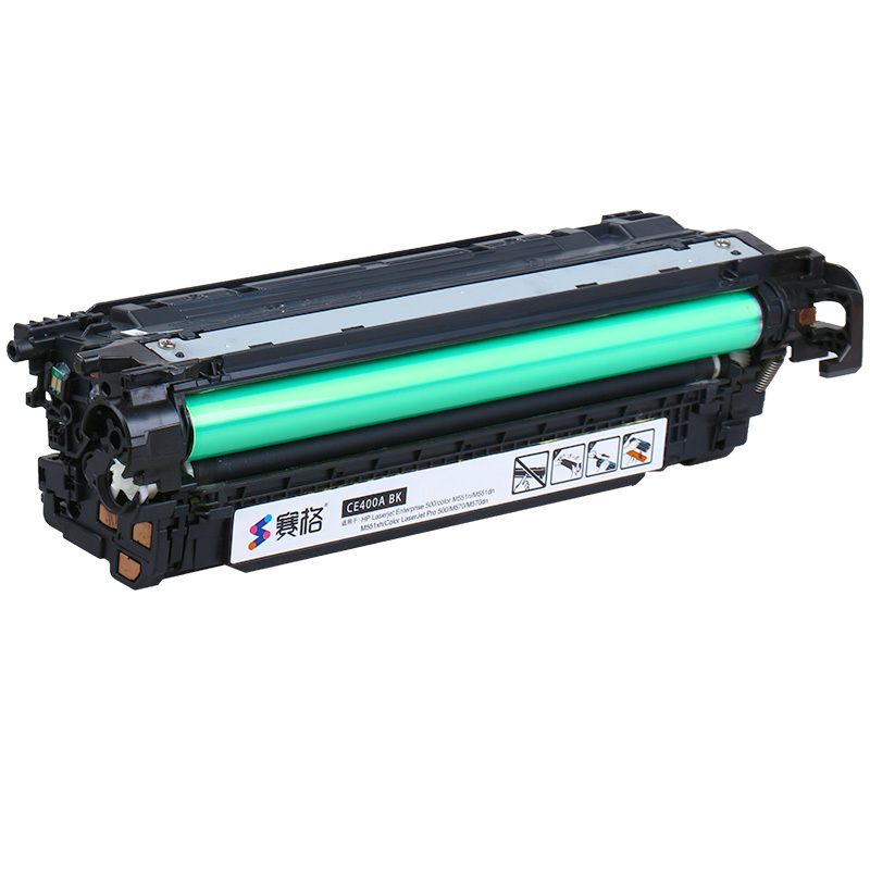 赛格CE400A彩色硒鼓 墨粉盒 适用惠普 HP500 M551n M575d M570dn HP507a墨盒 大容量