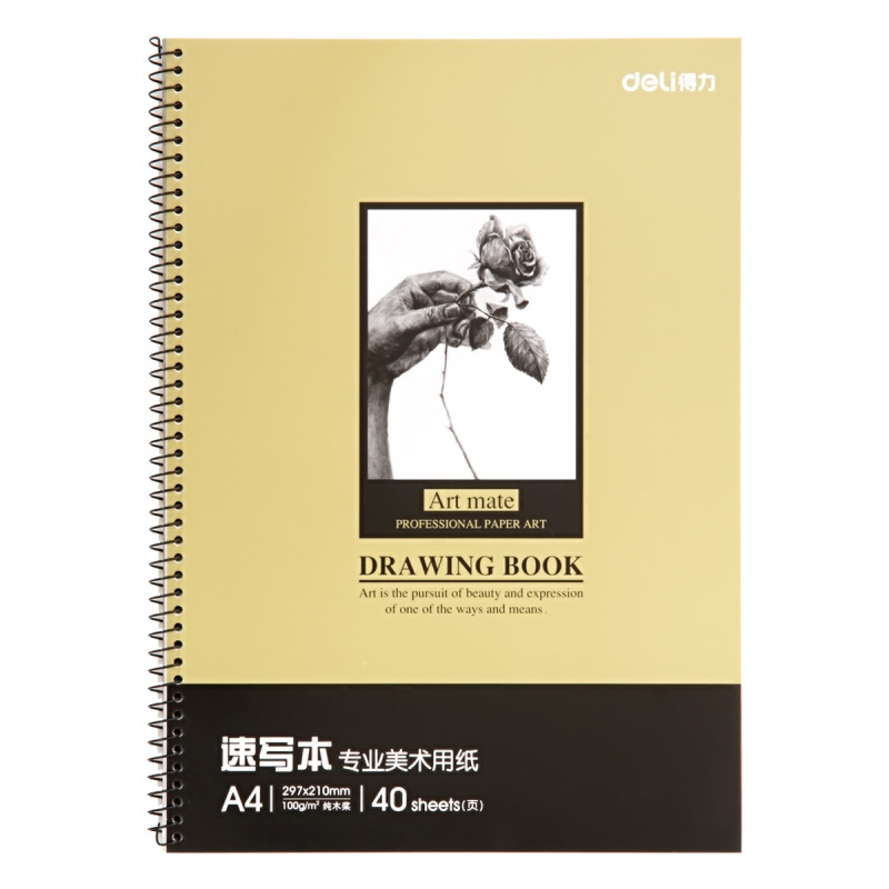 得力 7697 B5/40张美术专用速写本素描本 侧翻学生绘画本*10本装 黄色