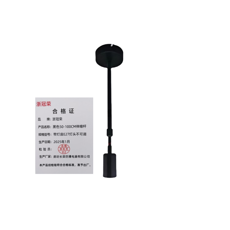 ZHEGUANRONG/浙冠荣 黑 带灯座E27灯头不可调 个高清大图