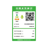 海尔无水压限制智能马桶HR280 400坑距 脚感冲刷自动除臭暖风烘干活水即热