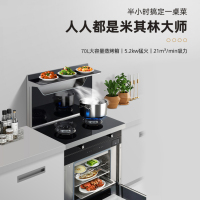 欧尼尔 集成灶 侧吸式环保灶自动清洗抽油烟机灶具消毒柜蒸箱烤箱二合一LX11-750mm单电机蒸烤消款 液化气