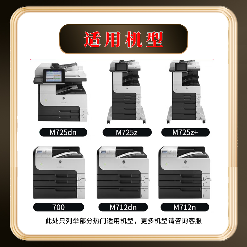亮点硒鼓CF214A支高清大图