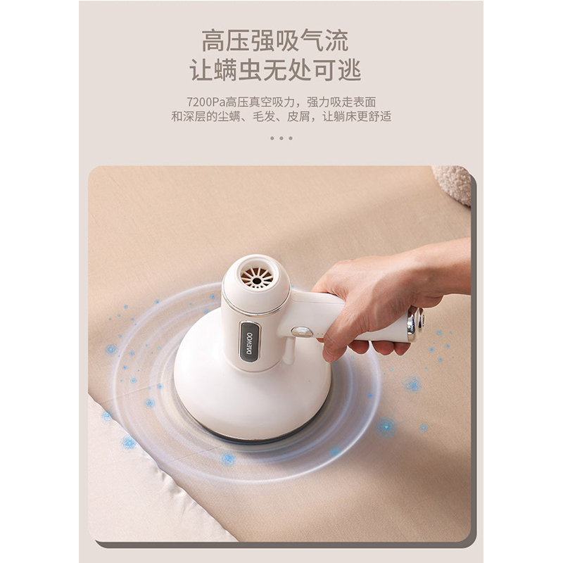 大宇DAEWOO 除螨仪 DYCM-018 科洛白高清大图