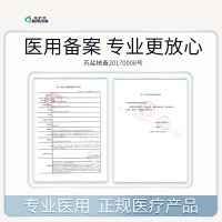 爱护佳医用护腰带薄款腰间盘腰肌劳损腰椎间盘突出保暖自发热春夏