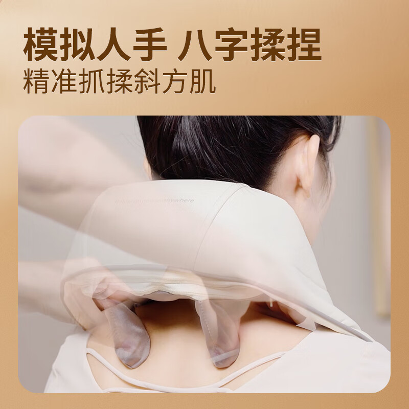 倍轻松 N5mini颈椎按摩器 按摩披肩肩颈按摩器斜方肌腿腰颈部按摩仪