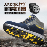 三极户外(Tripolar) TP620 运动鞋保暖加厚棉鞋防砸防刺穿安全防护鞋防滑休闲旅行鞋