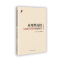 正版新书]应用型高校实践教学体系的构建研究张一婷 著978757520