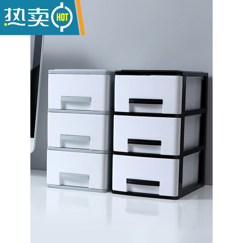 敬平桌面收纳盒塑料抽屉式收纳柜办公室文件用品置物架简约杂物整理箱高清大图