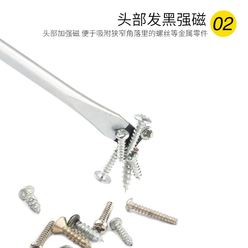 波斯 BS468126A 螺丝批12“φ6*300mm-(12支装) GFKJDX高清大图