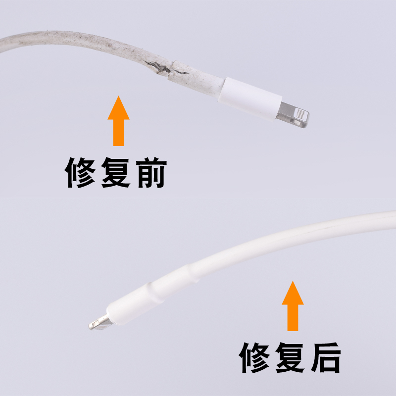 热缩管 安卓苹果iphone5 6 7数据线保护绝缘收缩电线套管耳机古达 直径10mm黑色一米(安卓)