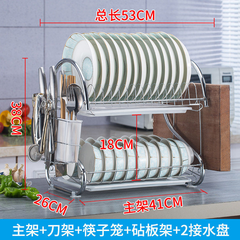 厨房置物架碗架碗碟架晾放碗架洗碗池沥水架餐具架盘子碗筷收纳盒收纳层架三维工匠 升级2字白盘砧板款