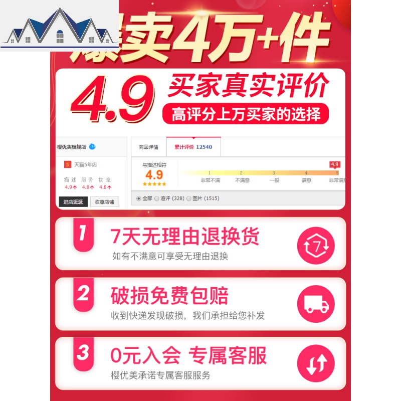 厨房置物架衣服收纳篮玩具收纳筐塑料落地置物篮蔬菜收纳架子三层 三维工匠高清大图