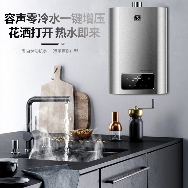 容声18升增压瀑布浴顶喷零冷水 热水器天然气 燃气热水器 一键预约巡航变频恒温JSQ34-18JL3 18L 天然气