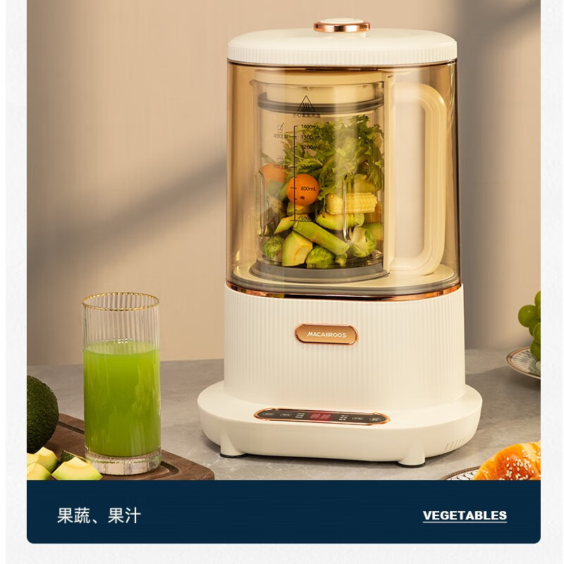 迈卡罗(Macaiiroos) 破壁机 家用低噪静轻音加热低声音料理机全自动婴儿辅食榨汁机豆浆机搅拌机 MC-PB145高清大图