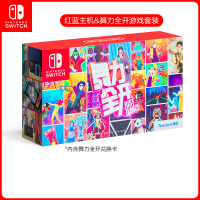 任天堂 Nintendo Switch 国行续航增强版红蓝游戏机 & 舞力全开游戏兑换卡 家用体感游戏机掌机