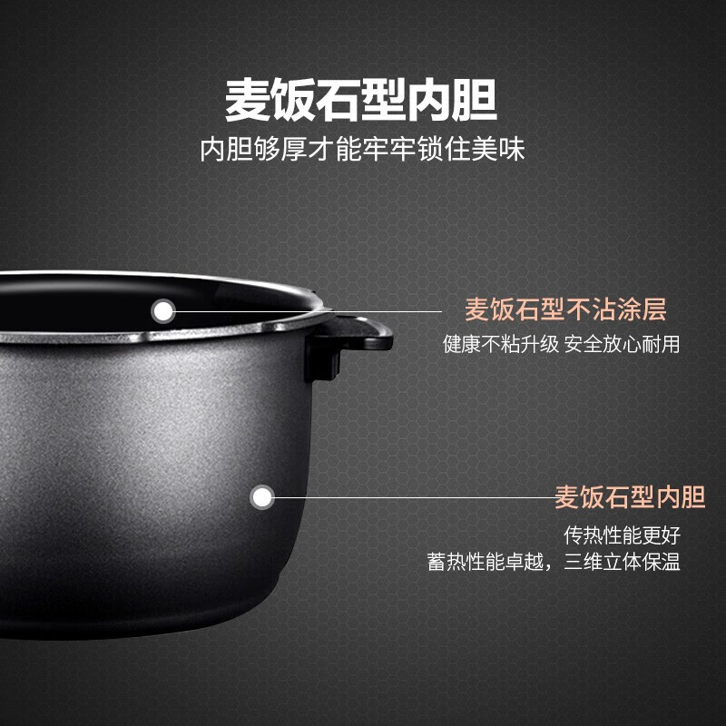 CUCKOO福库 智能煲家用压力电饭锅 3L CRP-R0680FC高清大图