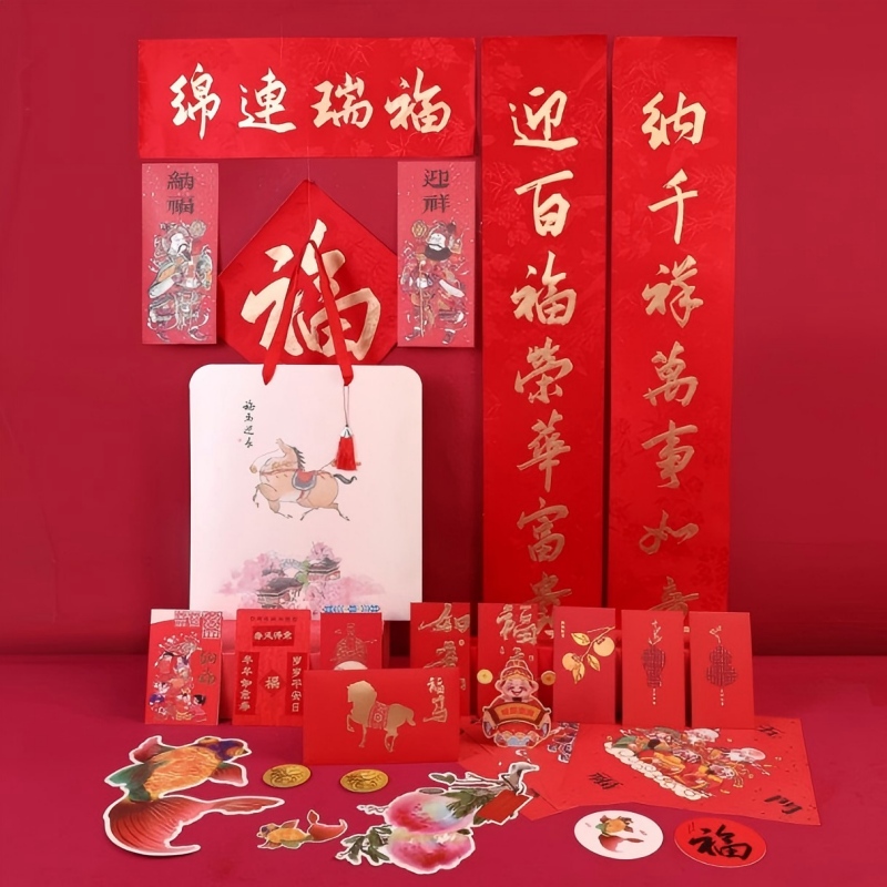 连联红 福马迎春手提袋-福瑞连绵对联春联套装