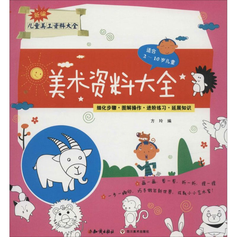 【M】美术资料大全-9787501585304