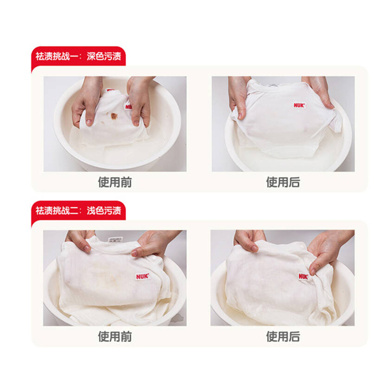 NUK去污洗衣液 儿童婴儿洗衣液新生儿宝宝专用手洗机洗衣物清洗液 洗衣液1000ml*2高清大图
