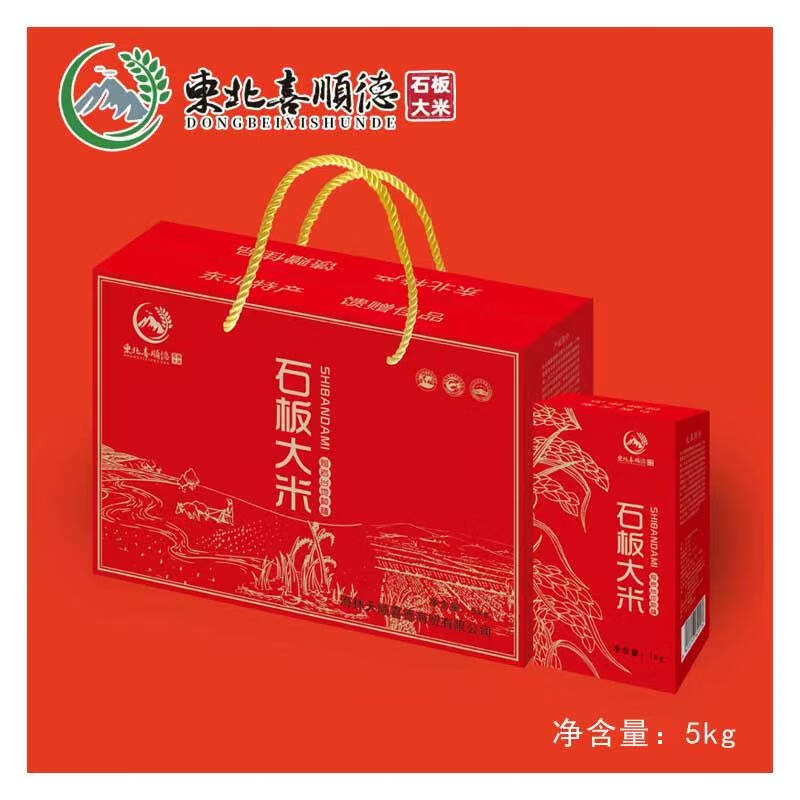 东北喜顺德石板大米5kg/盒